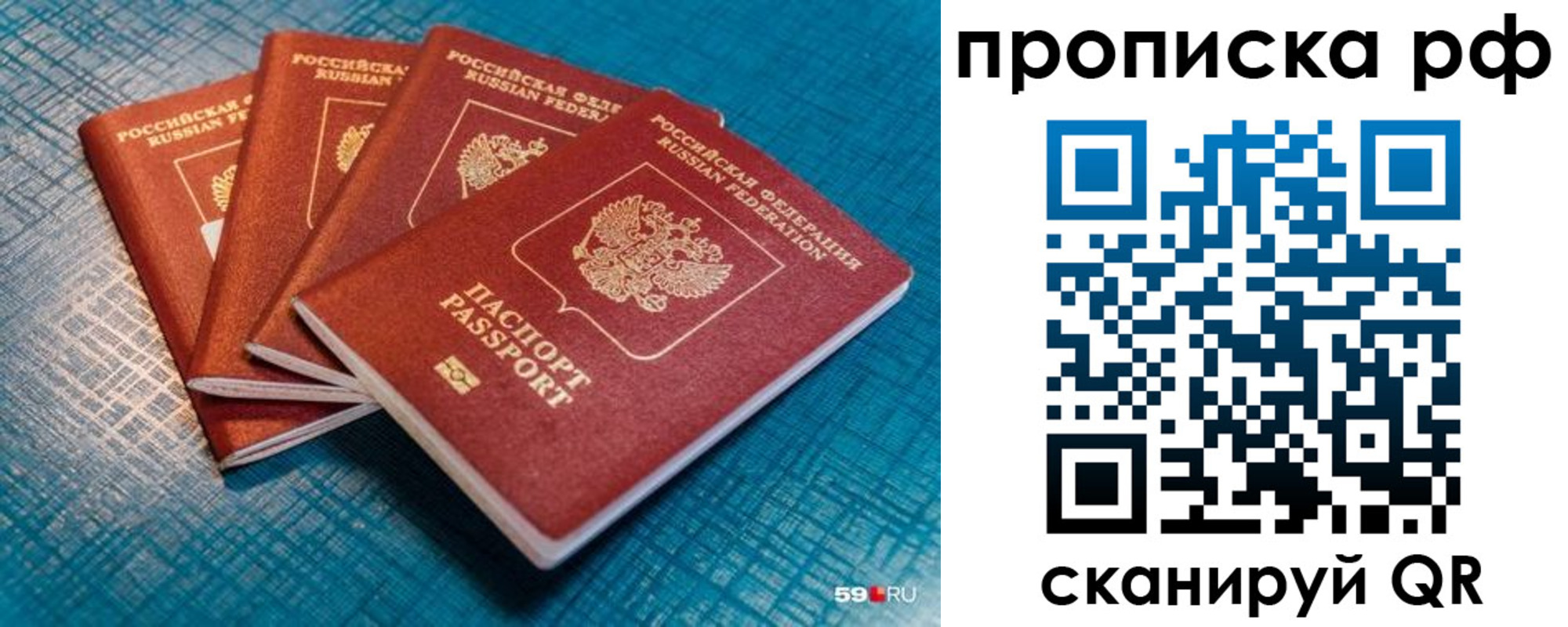 где прописаться в Симе