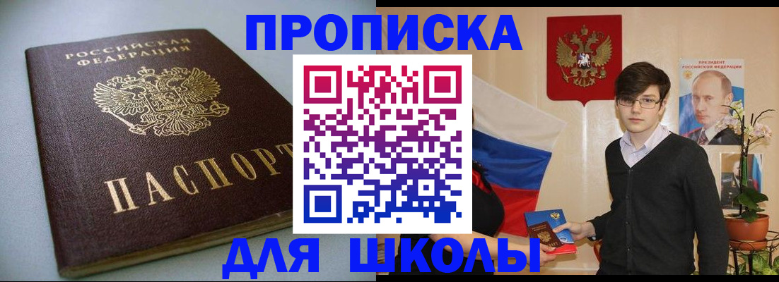 временная регистрация поиск в Симе